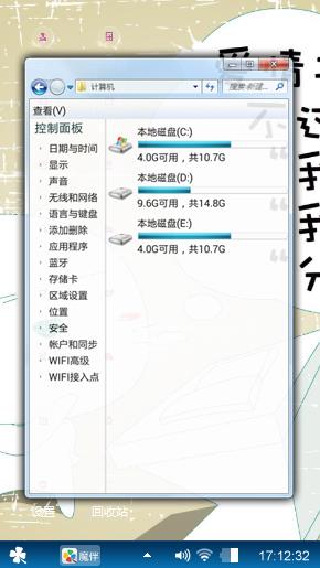 早已伤痕累累