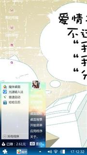 早已伤痕累累