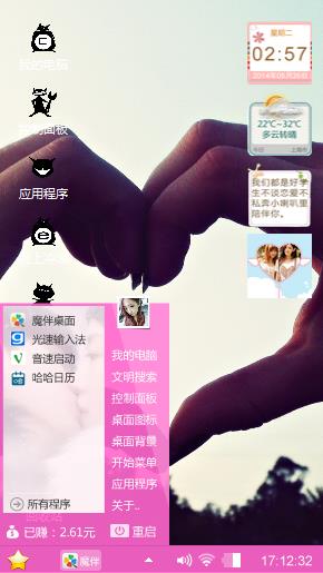 好纠结几句