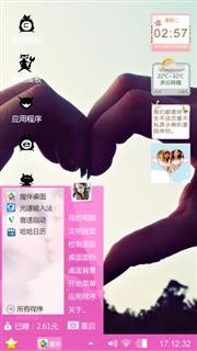 好纠结几句
