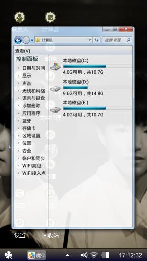 蒲公英的约定