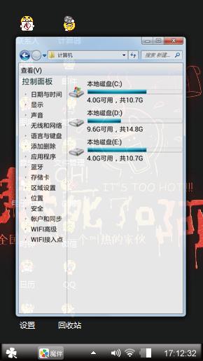 个性