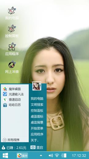 佟丽娅写真