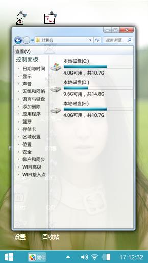 佟丽娅写真