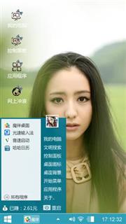 佟丽娅写真