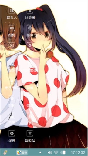 ON
