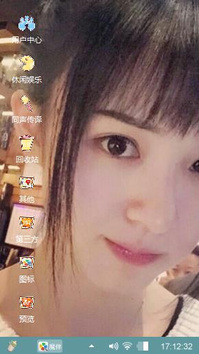 周二珂