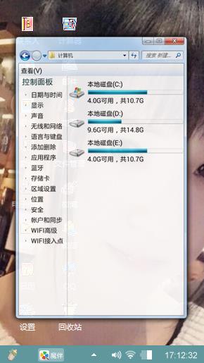周二珂