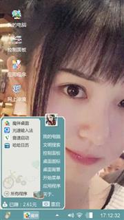 周二珂