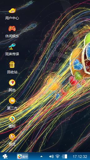 缤纷世界