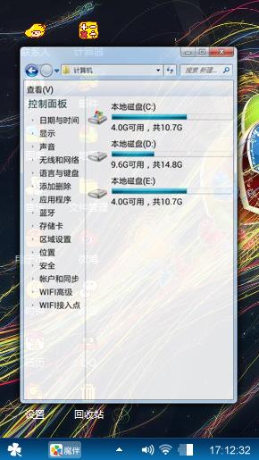缤纷世界