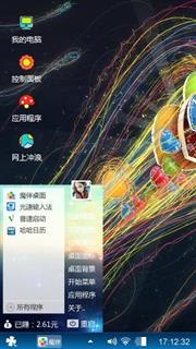 缤纷世界