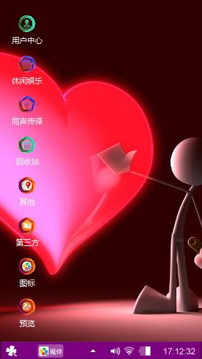心灵感应