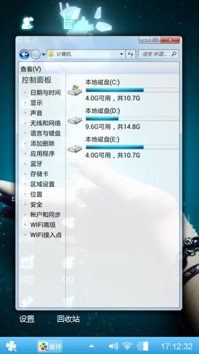 手中的创意