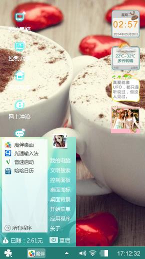 别多想了