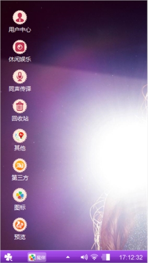 唯美