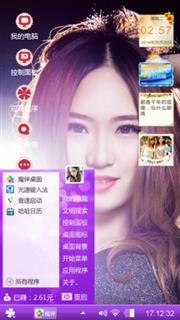 唯美