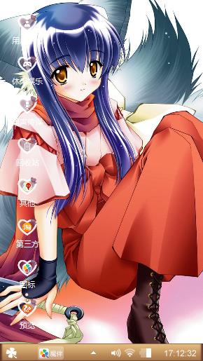 动漫少女
