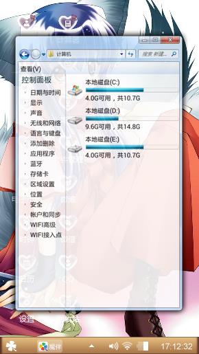 动漫少女