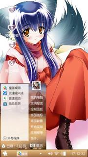 动漫少女