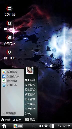 来了来了