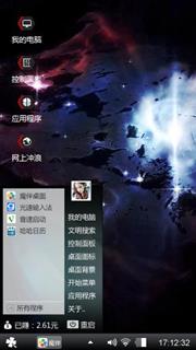 来了来了