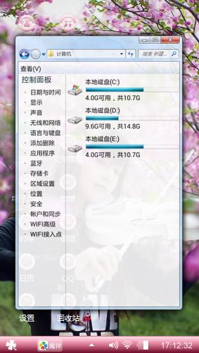 优雅的女孩