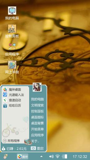 经典