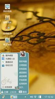 经典