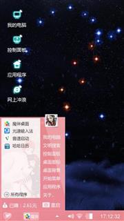 星空