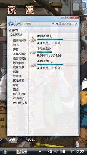 真香！