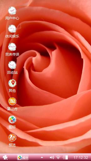 花语