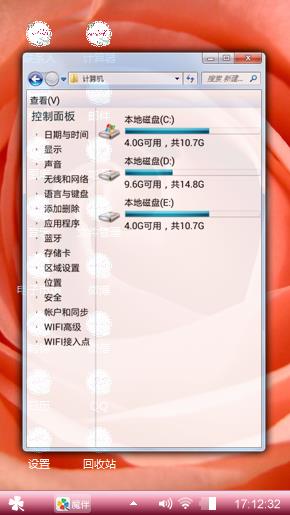 花语