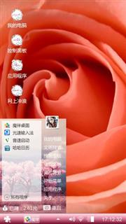 花语