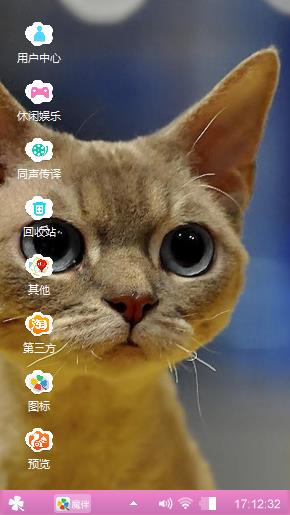 喵喵世界