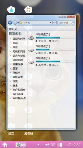 喵喵世界