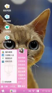 喵喵世界