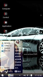 AdiSportCar