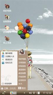 放飞梦想