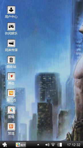 龙族
