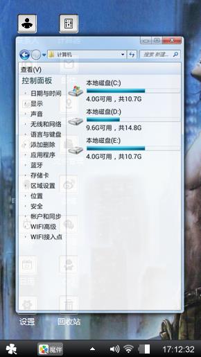 龙族