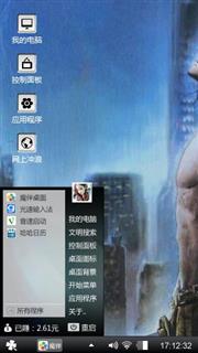 龙族