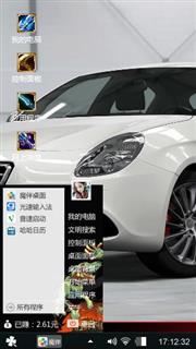 车展会专用