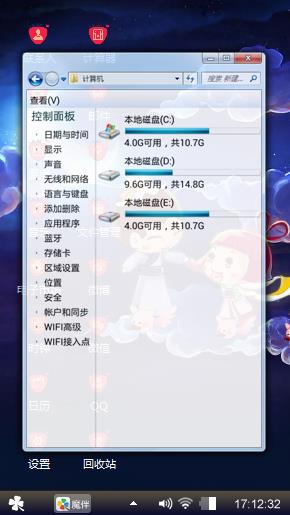 甜蜜卡通