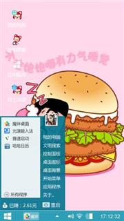 小吃货菜菜