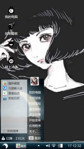 黑暗