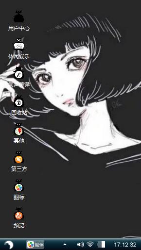 黑暗