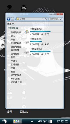 黑暗