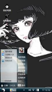 黑暗