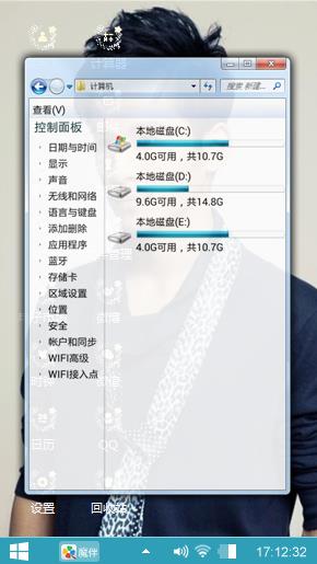 明星乔振宇